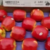 Manzana Ambrosía - 1 Kg. aprox.
